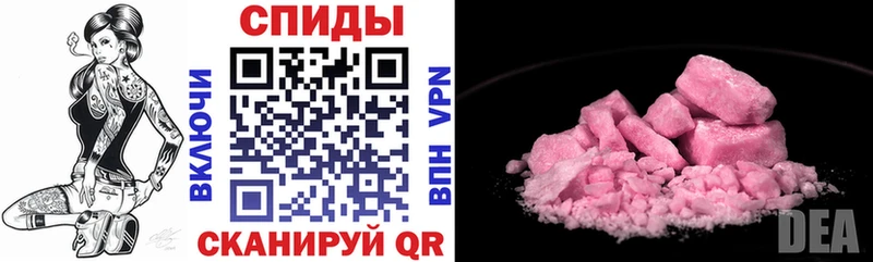 наркота  Шлиссельбург  АМФЕТАМИН Розовый 