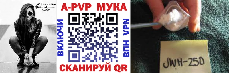 А ПВП крисы CK  купить наркоту  Шлиссельбург 
