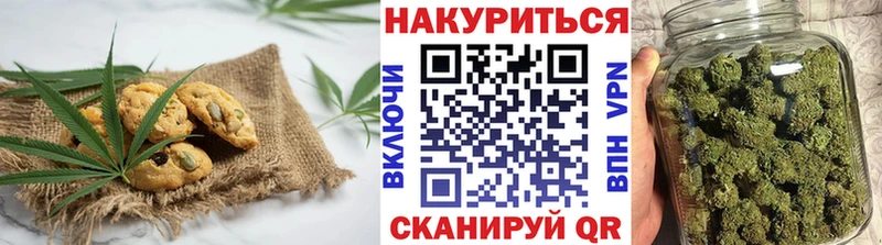 Еда ТГК марихуана  Шлиссельбург 