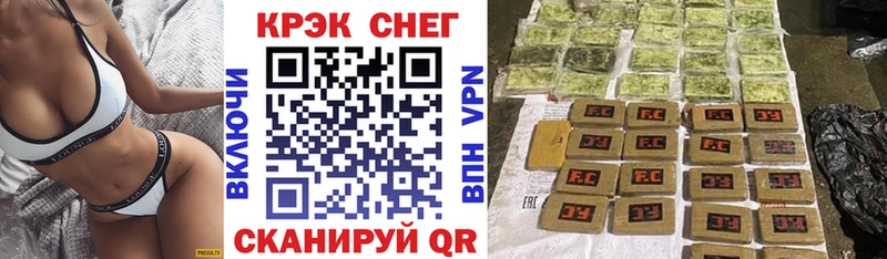 купить закладку Шлиссельбург Кокаин 98%