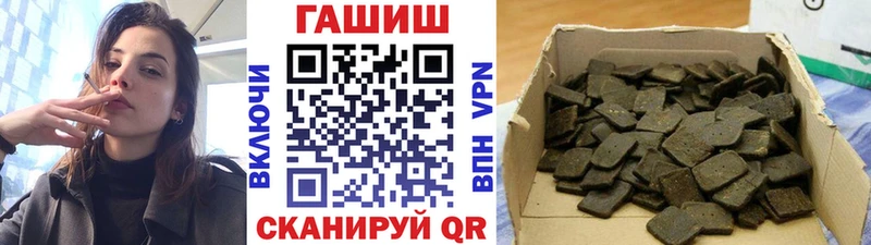 ГАШИШ ice o lator Шлиссельбург