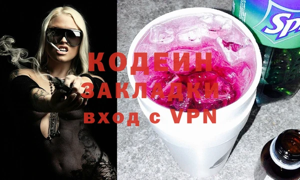 ПСИЛОЦИБИНОВЫЕ ГРИБЫ Куйбышев