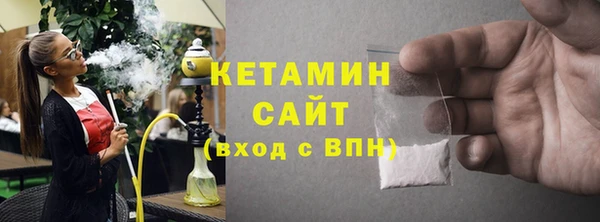 бутик Краснотурьинск