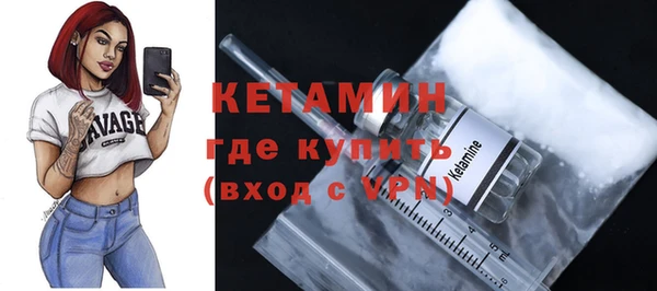 бутик Краснотурьинск