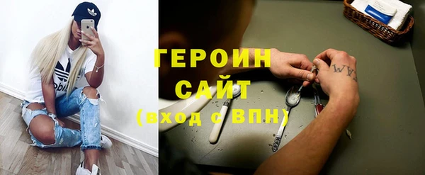 МДМА Красноперекопск