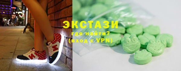 бутик Краснотурьинск