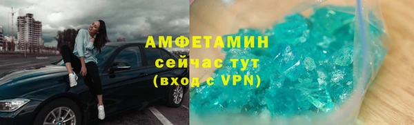 бутик Краснотурьинск