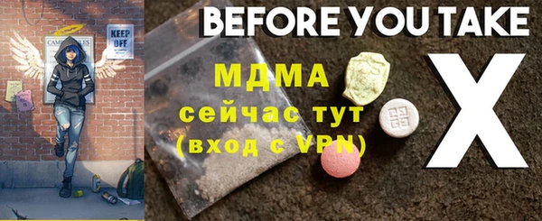 МДПВ Краснослободск