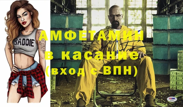МДМА Красноперекопск
