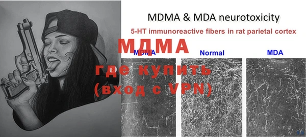 МДПВ Краснослободск