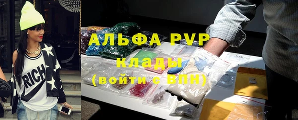 герыч Кукмор