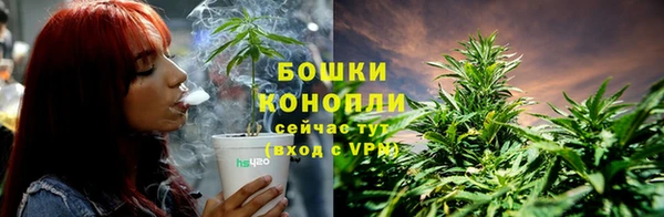 МДМА Красноперекопск