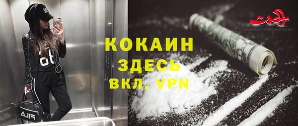герыч Кукмор