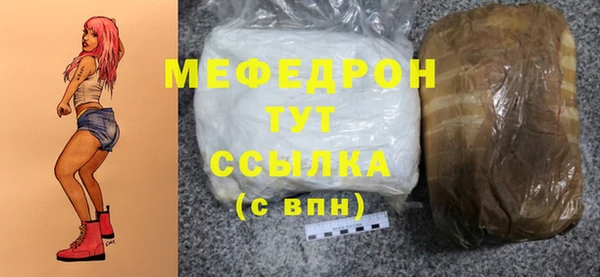 герыч Кукмор