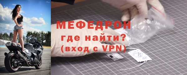 МДПВ Краснослободск