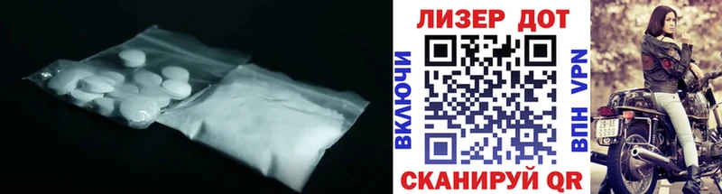 закладка  Шлиссельбург  hydra зеркало  ЛСД экстази кислота 