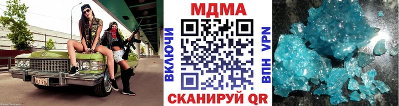 ОМГ ОМГ ссылка  как найти закладки  Шлиссельбург  MDMA crystal 