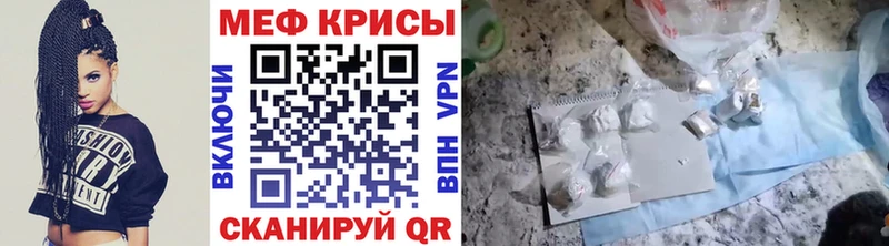 МЕФ VHQ  Шлиссельбург 