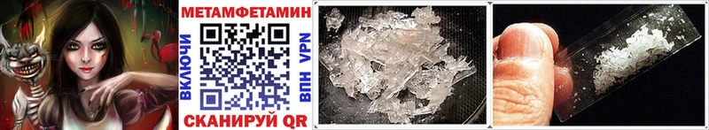Первитин витя  Шлиссельбург 