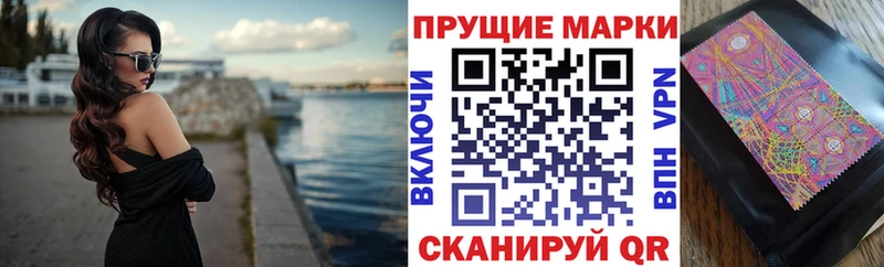 Марки 25I-NBOMe 1,5мг  закладки  Шлиссельбург 