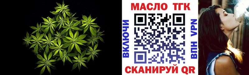 где найти наркотики  Шлиссельбург  ТГК жижа 