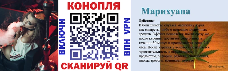 darknet официальный сайт  Шлиссельбург  Конопля планчик  закладка 